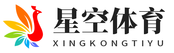星空·体育综合「中国区」官方网站