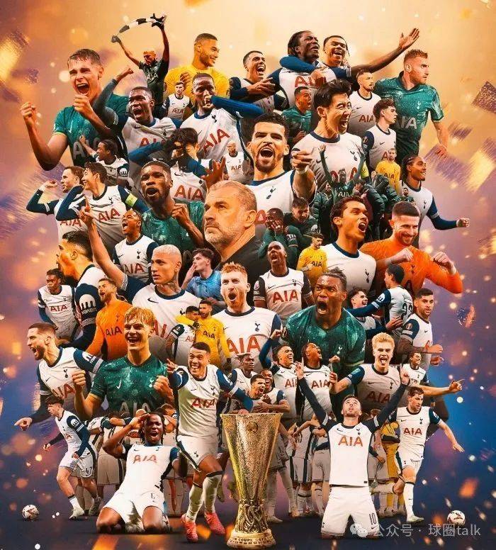 凯恩走后，大家都拿了冠军，这两个倒霉蛋今年终于如愿捧杯了