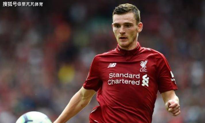 兢兢业业的利物浦老臣，即将告别安菲尔德：为科尔克兹转会让路